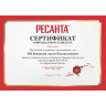 Стабилизатор напряжения серии LUX РЕСАНТА АСН-500Н/1-Ц 63/6/9